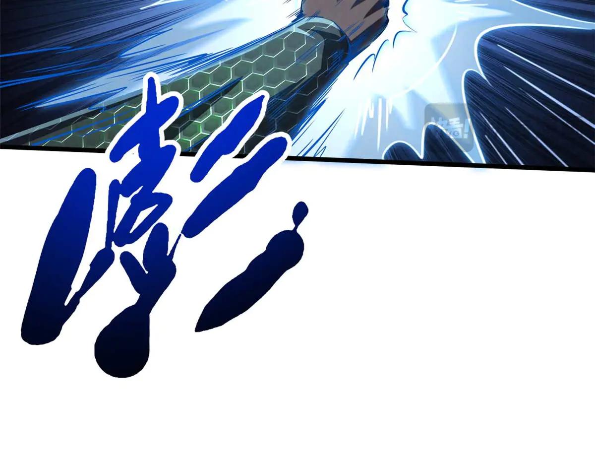 252 大轮宝象拳 第28页