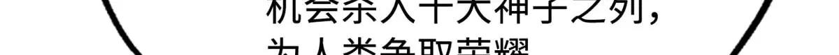 252 大轮宝象拳 第50页