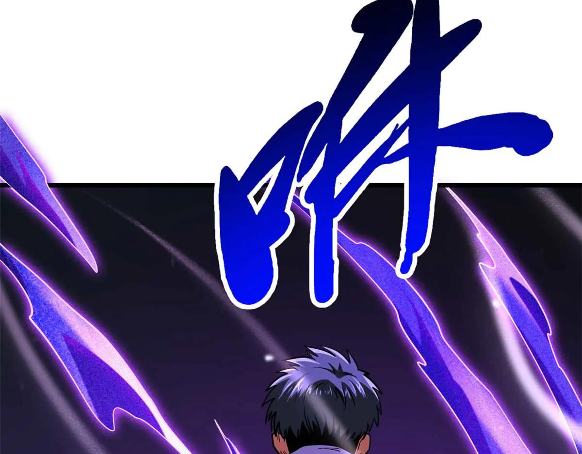 252 大轮宝象拳 第72页