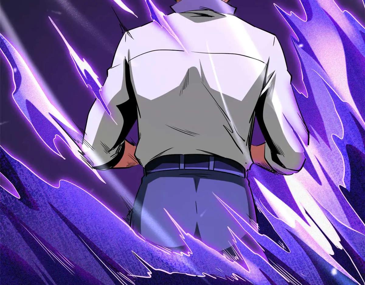 252 大轮宝象拳 第73页
