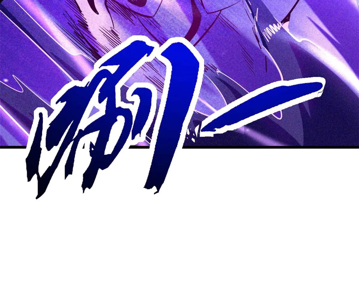 252 大轮宝象拳 第78页