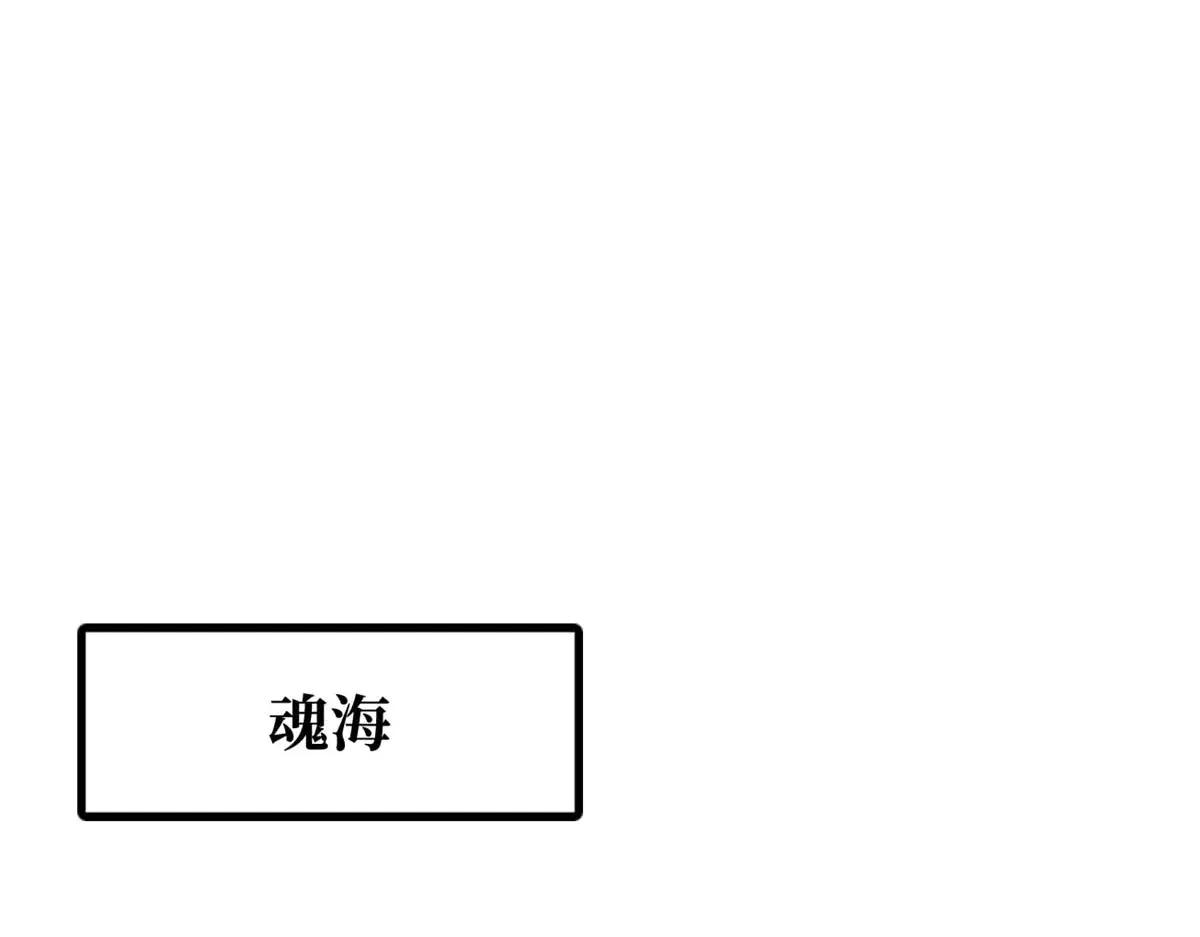 252 大轮宝象拳 第79页