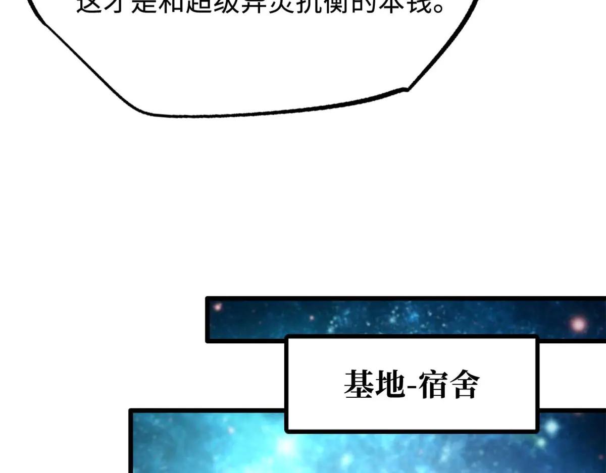 252 大轮宝象拳 第91页