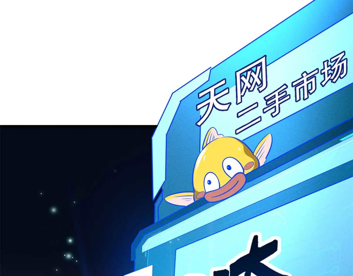 252 大轮宝象拳 第130页