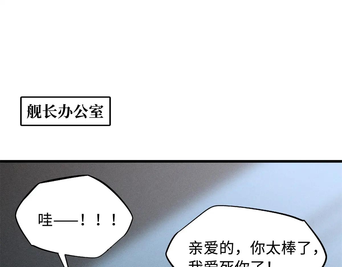161 黑神降临 第3页