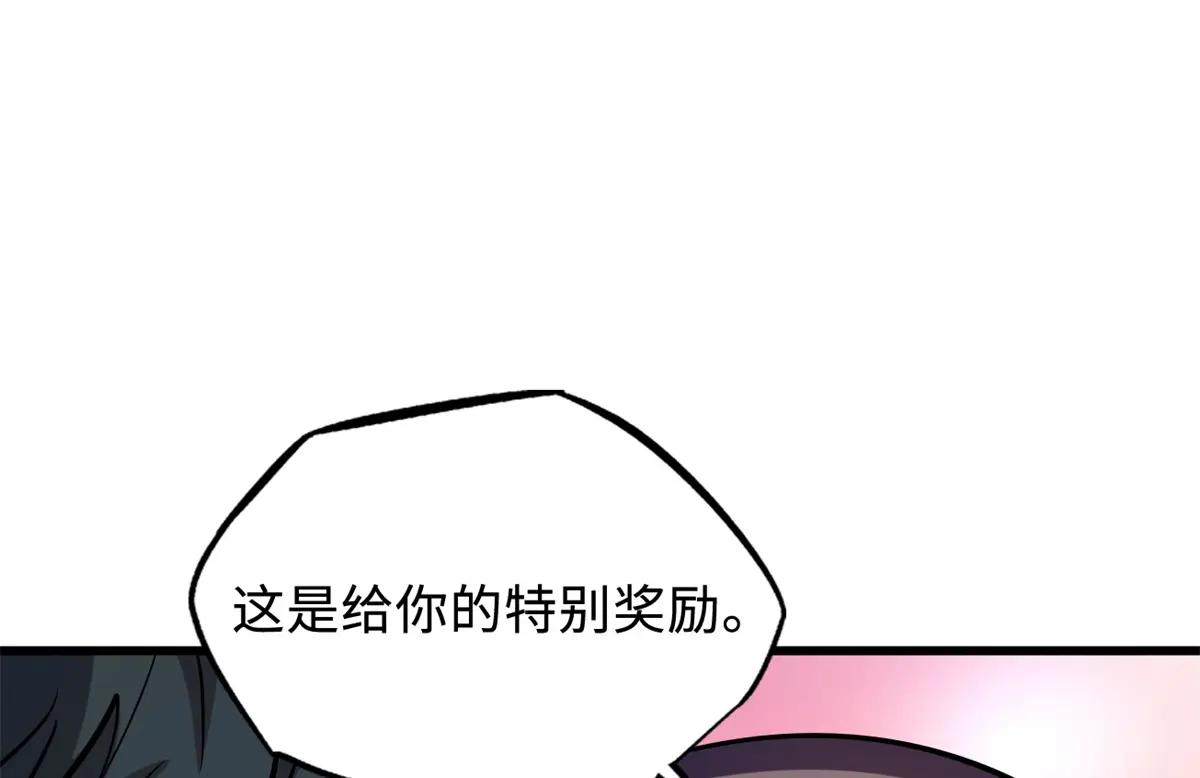 161 黑神降临 第9页