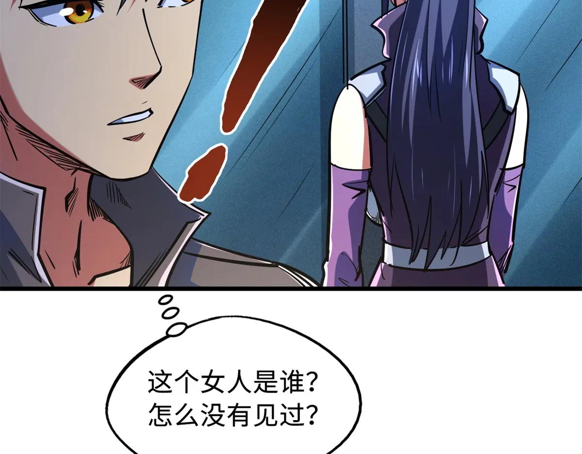 161 黑神降临 第23页