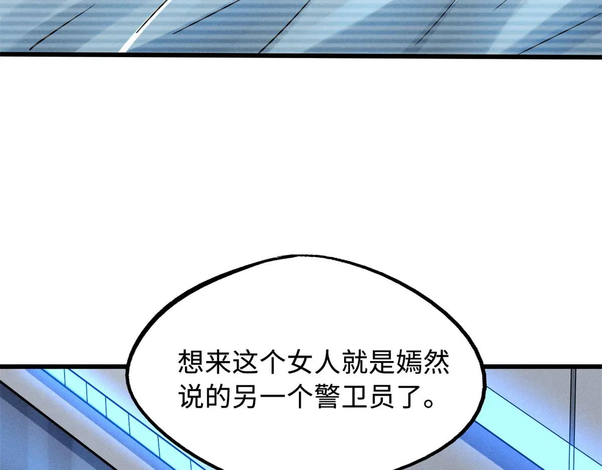 161 黑神降临 第28页