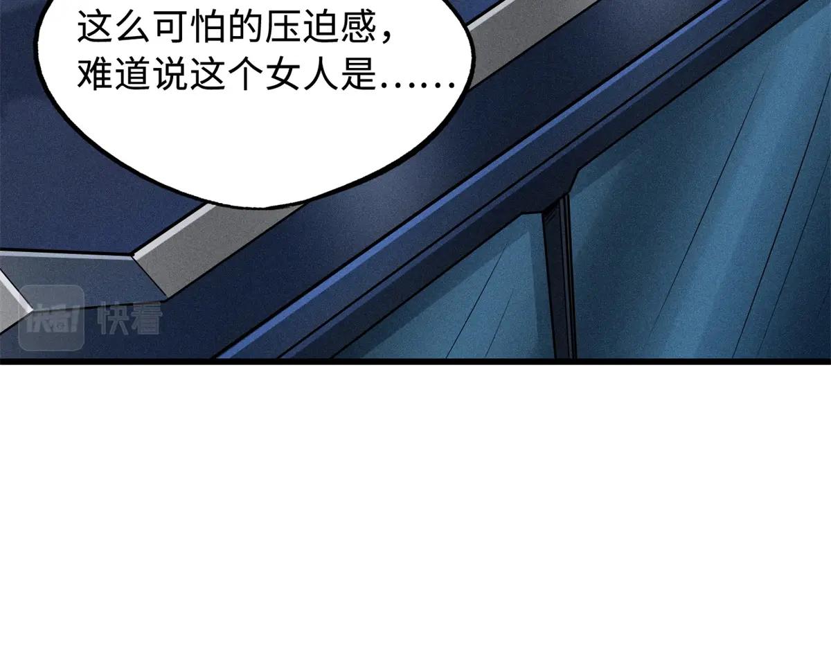 161 黑神降临 第31页
