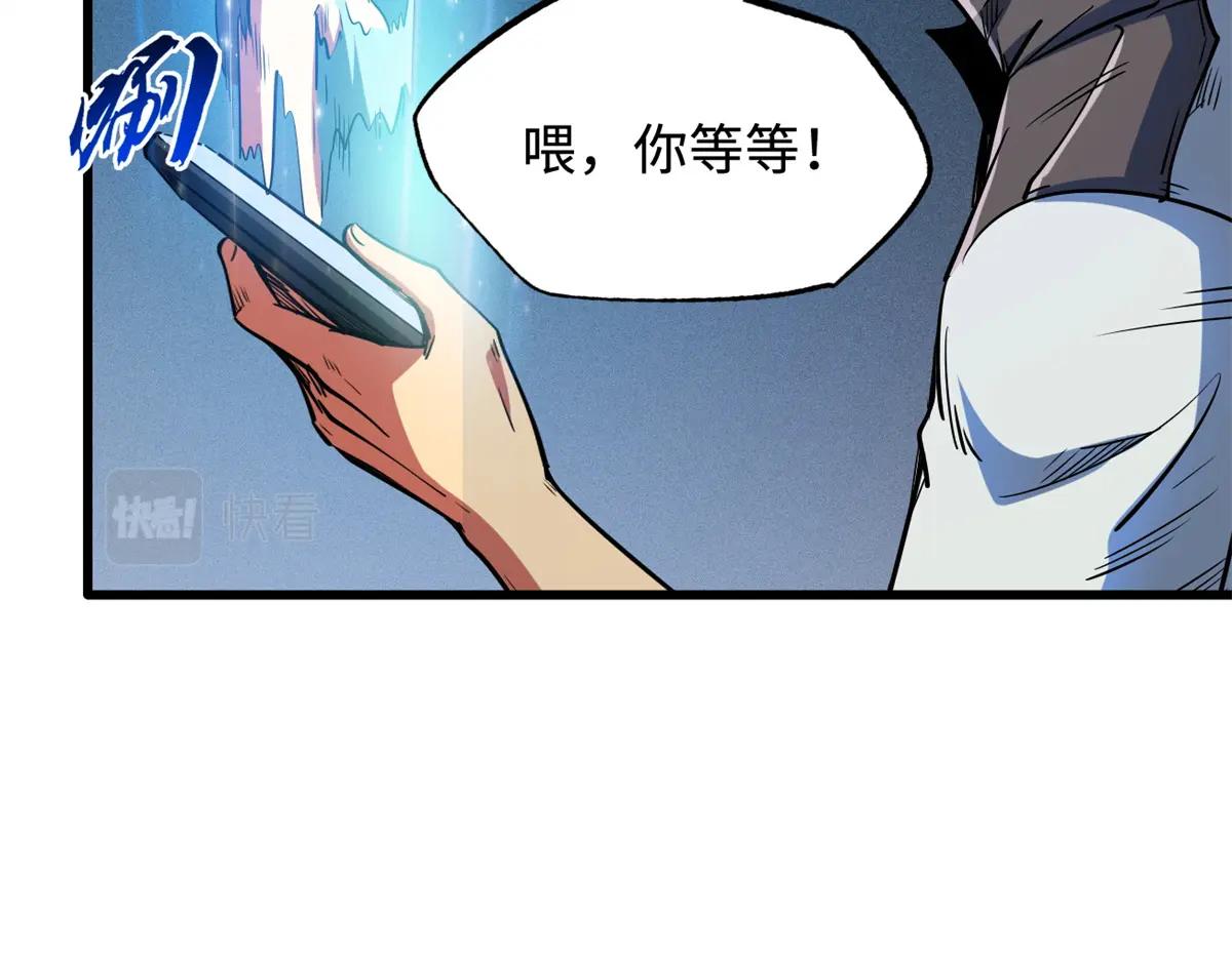 161 黑神降临 第49页