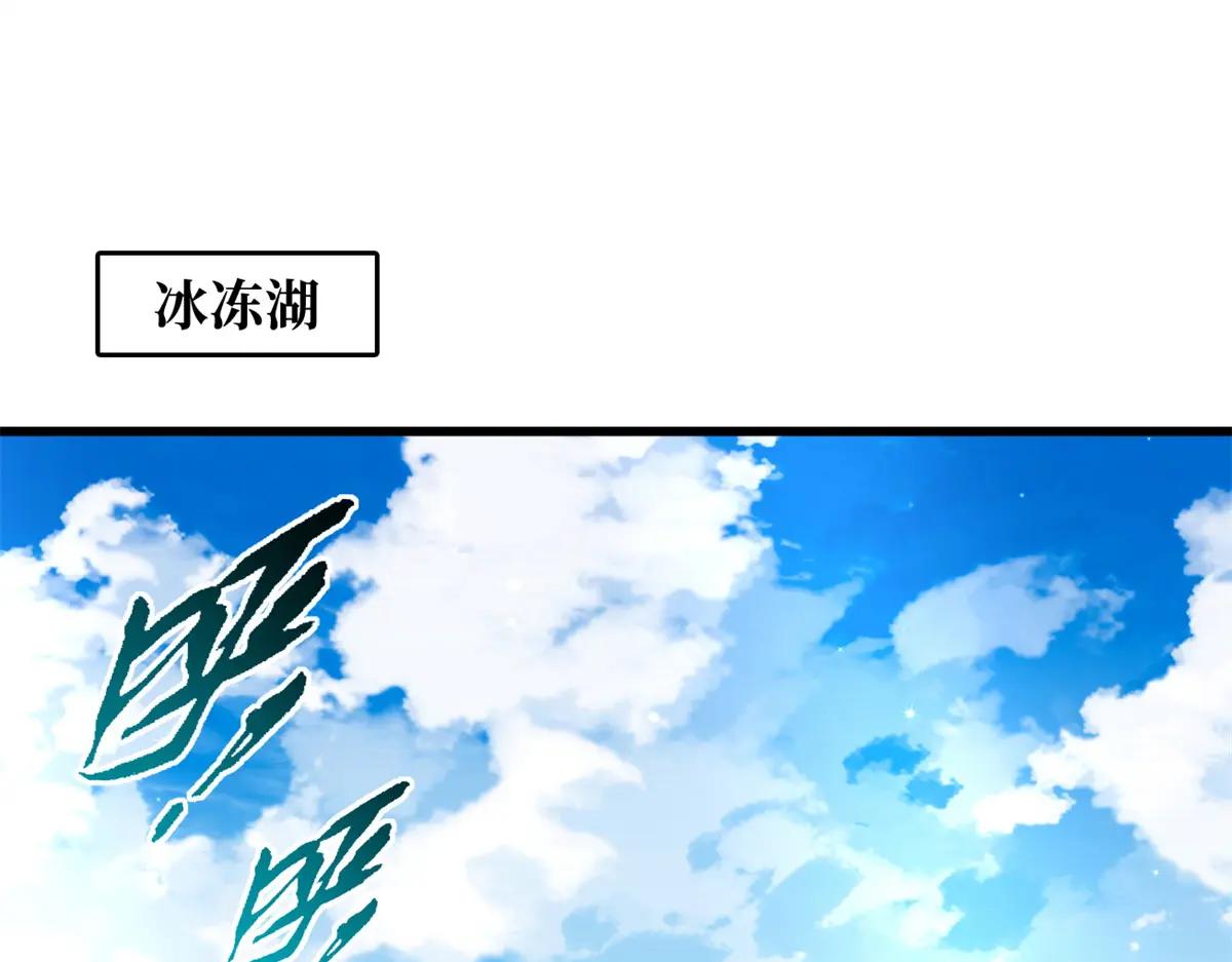 161 黑神降临 第100页