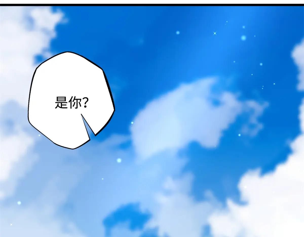 161 黑神降临 第104页