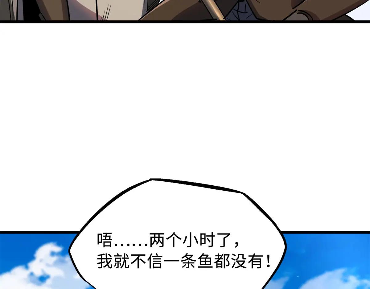 161 黑神降临 第112页
