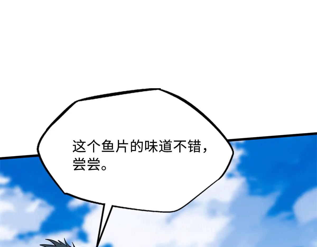 161 黑神降临 第115页