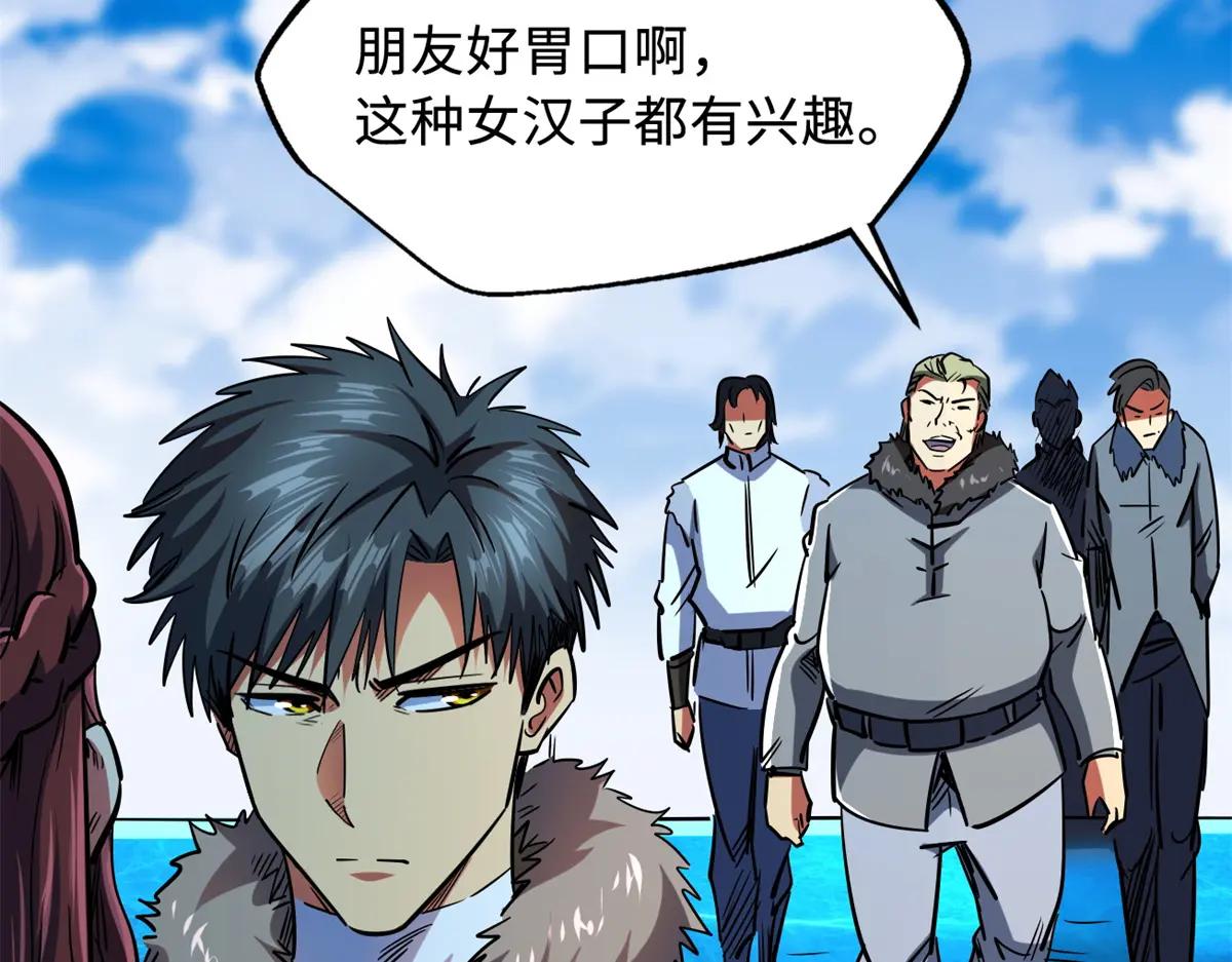 161 黑神降临 第121页