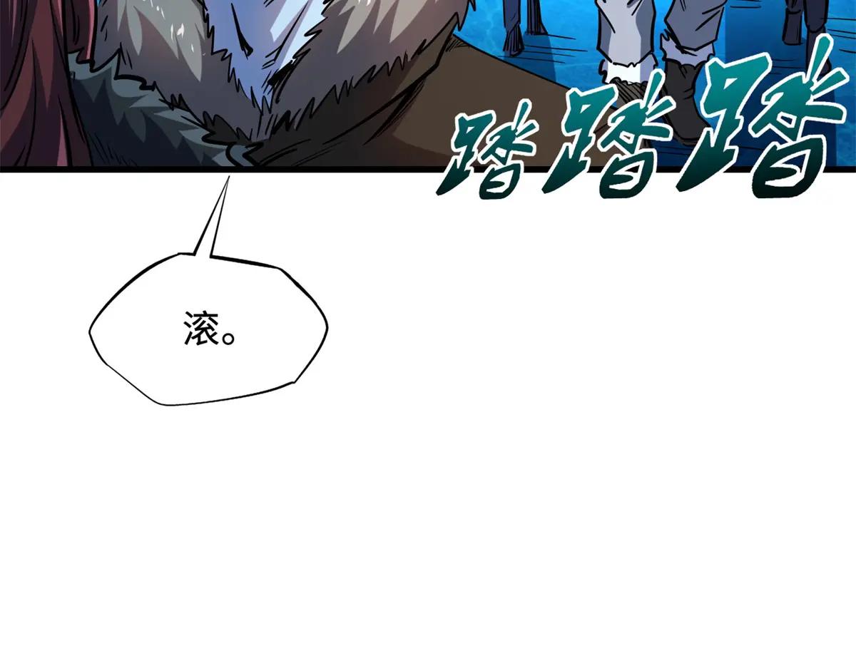 161 黑神降临 第122页