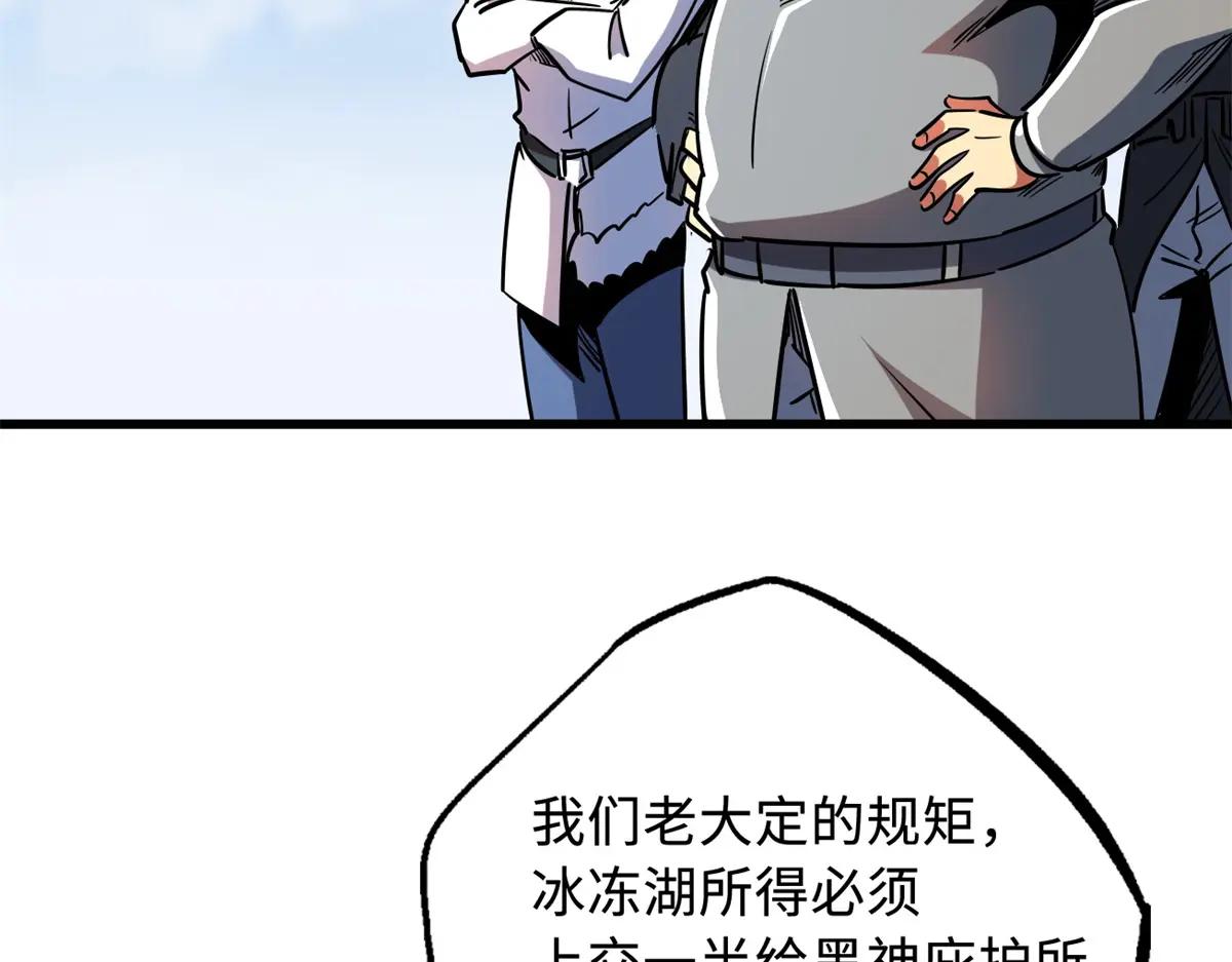 161 黑神降临 第125页