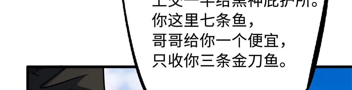 161 黑神降临 第126页