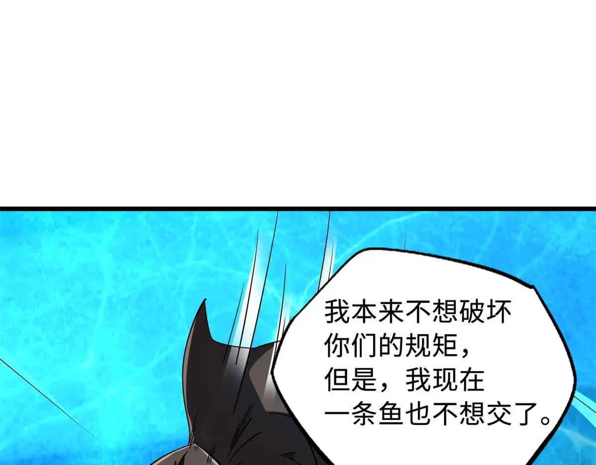161 黑神降临 第130页