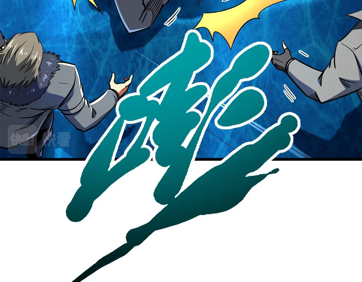 161 黑神降临 第133页