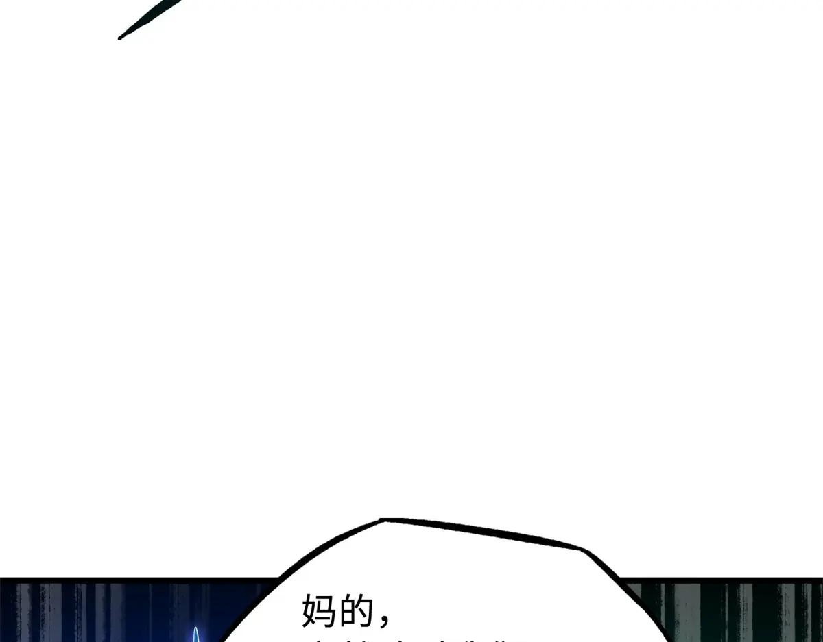 161 黑神降临 第134页