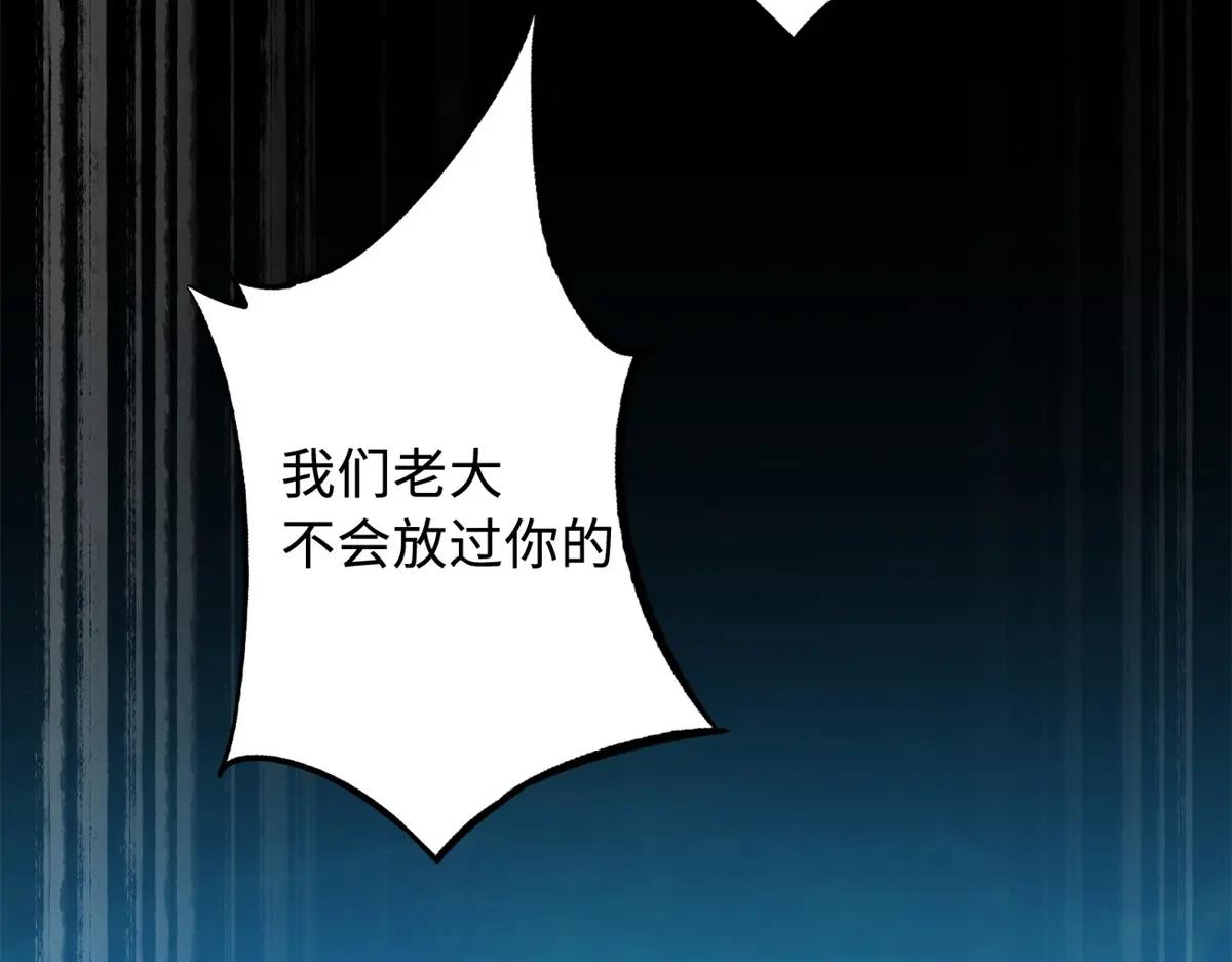 161 黑神降临 第140页
