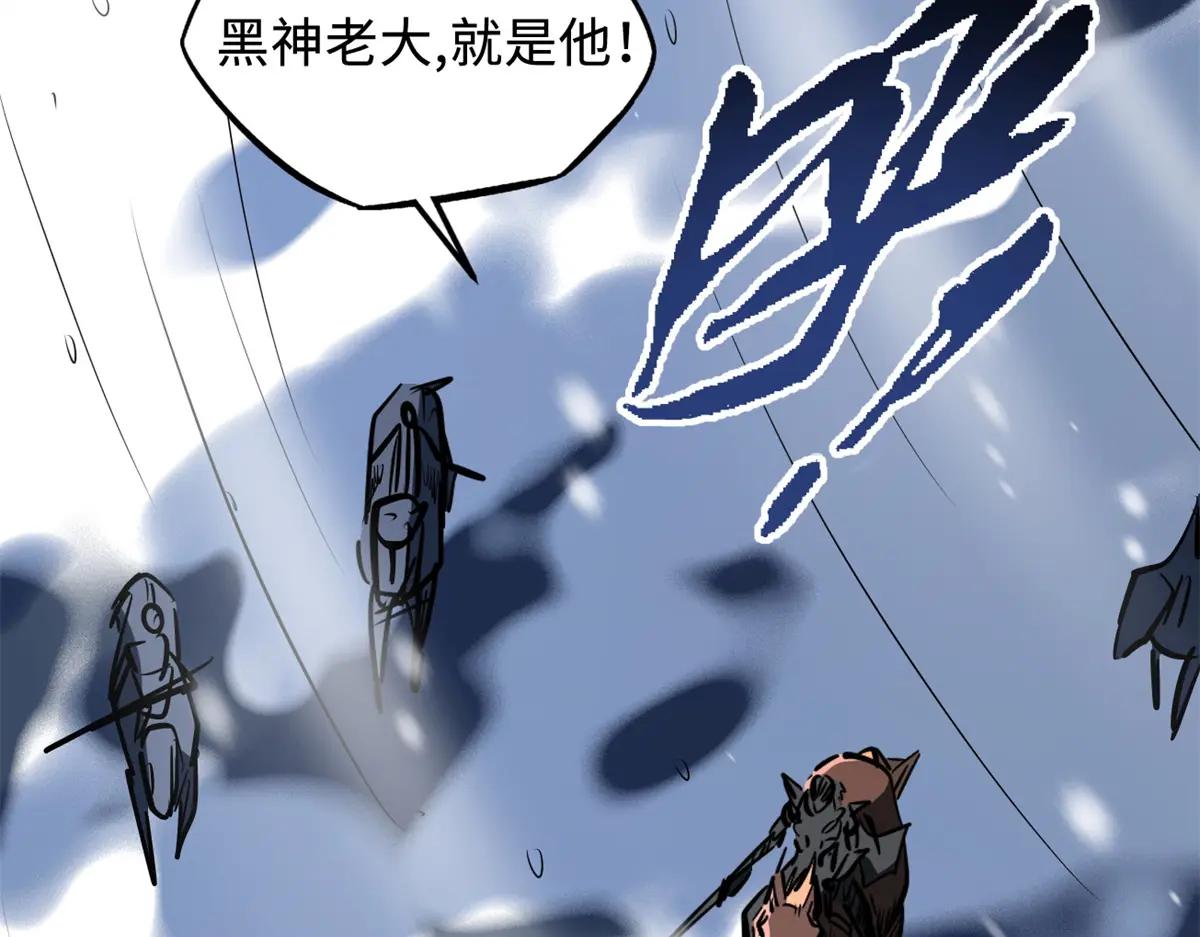 161 黑神降临 第152页