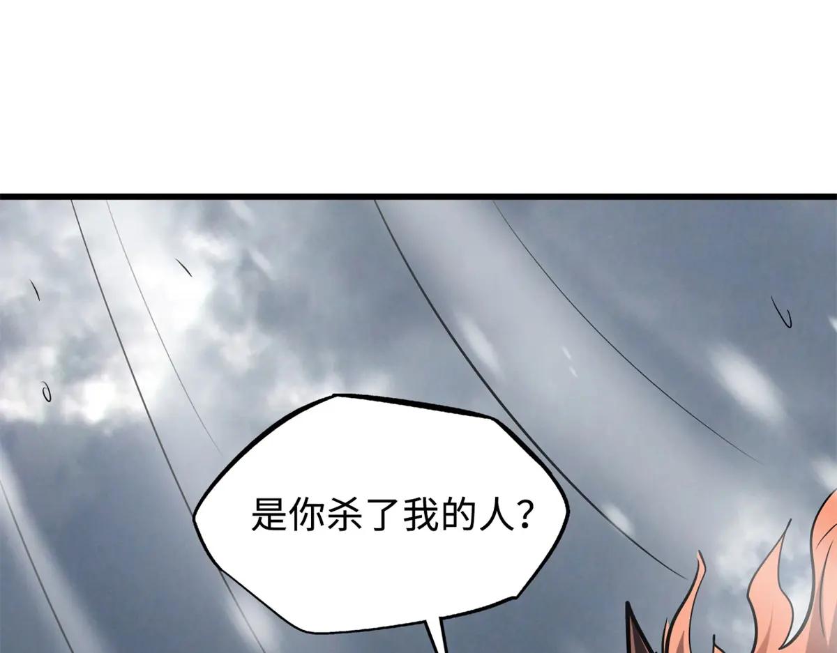161 黑神降临 第157页