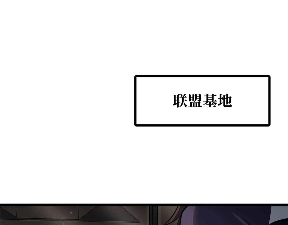 291 非天经的考验 第3页