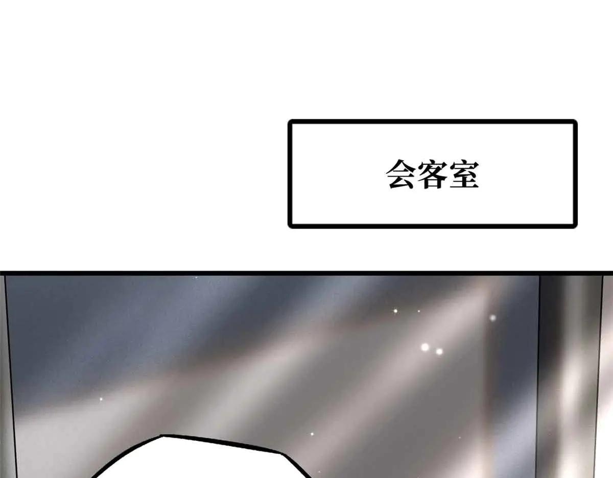 291 非天经的考验 第10页