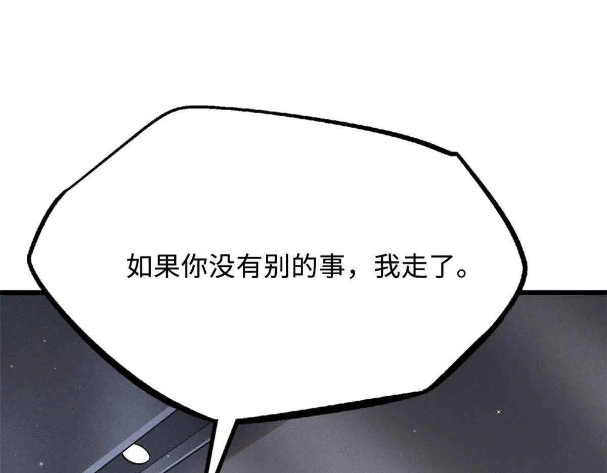 291 非天经的考验 第22页