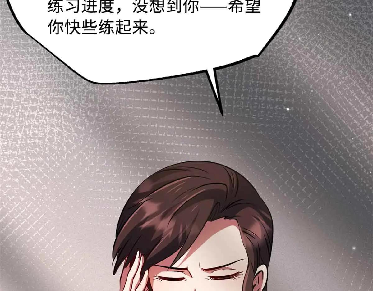 291 非天经的考验 第60页