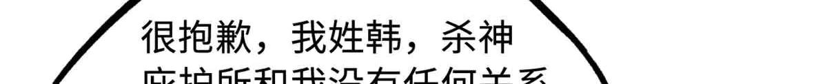 291 非天经的考验 第71页