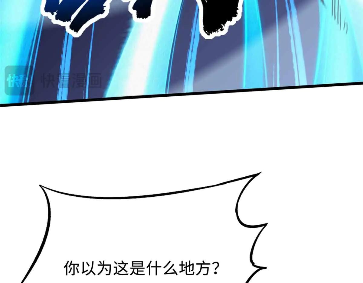 291 非天经的考验 第84页