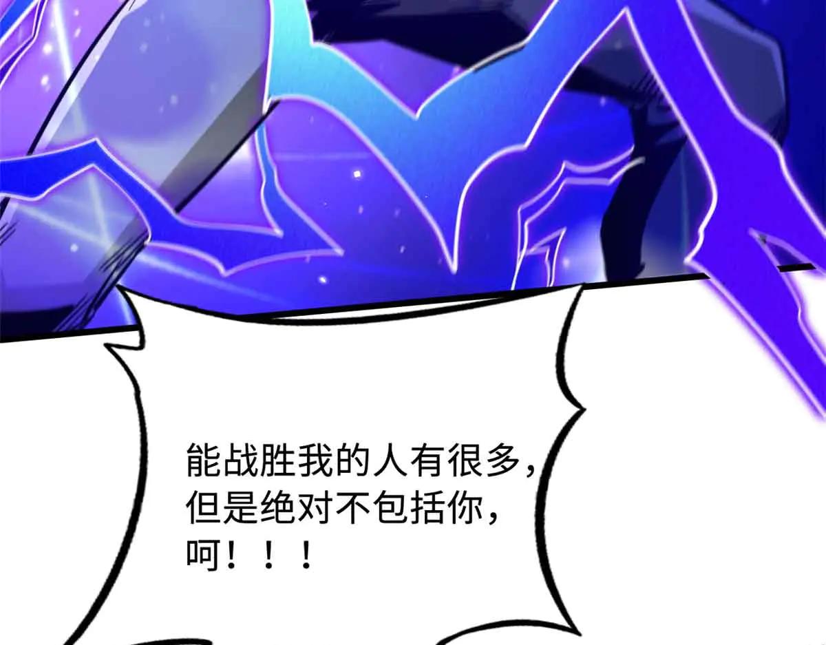 291 非天经的考验 第106页