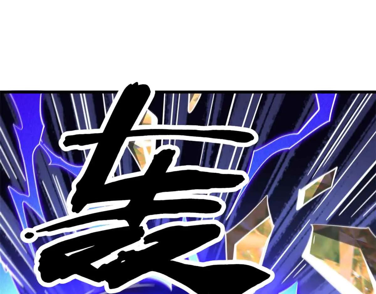 291 非天经的考验 第114页
