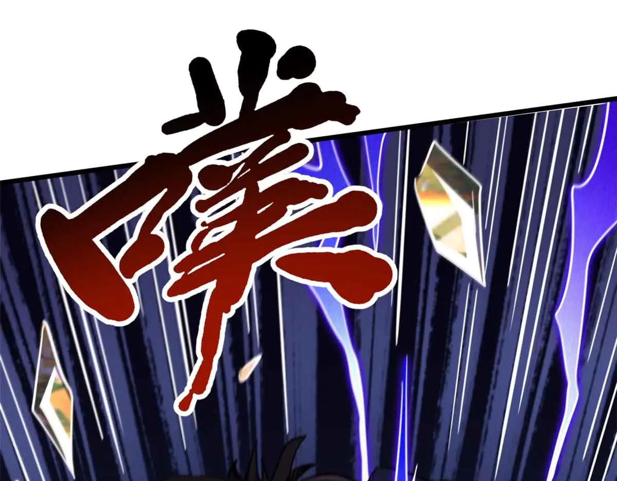 291 非天经的考验 第118页