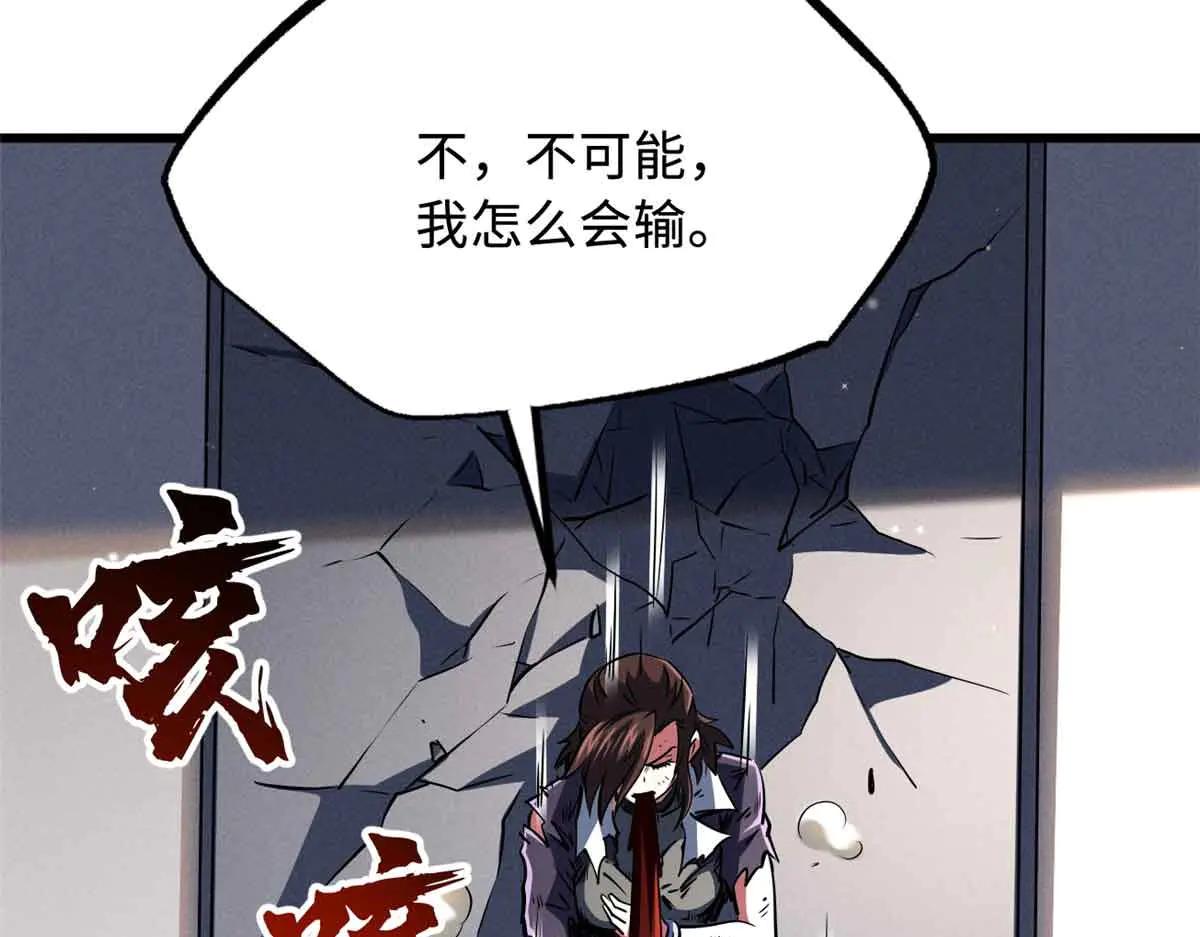 291 非天经的考验 第126页
