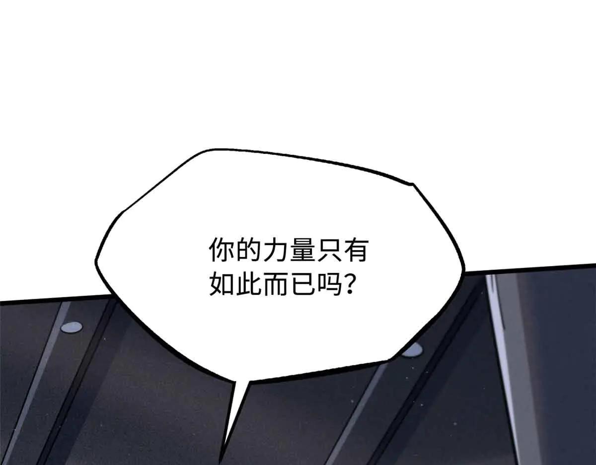 291 非天经的考验 第128页