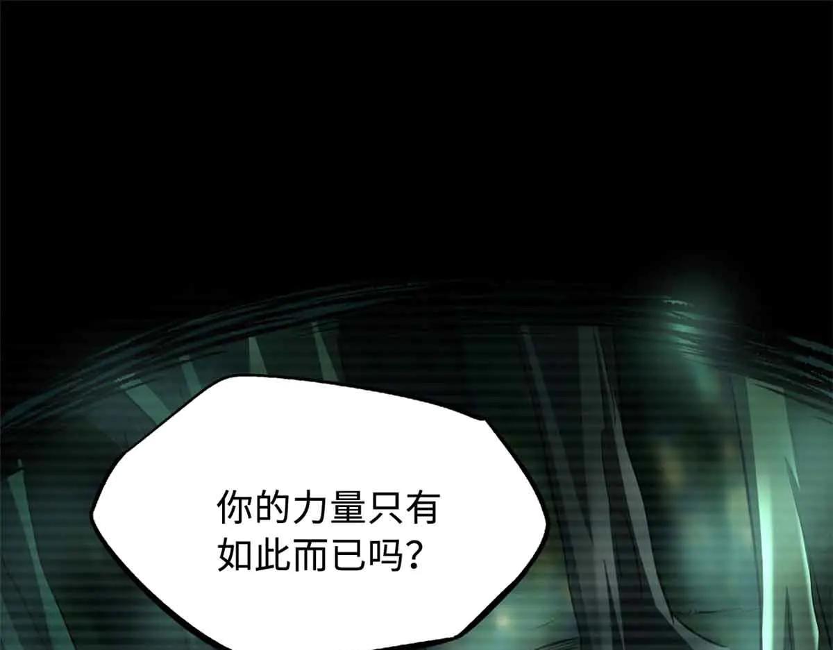 291 非天经的考验 第132页