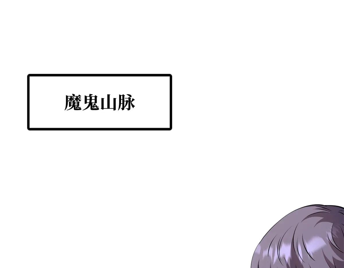 249 地底魔蚁 第3页