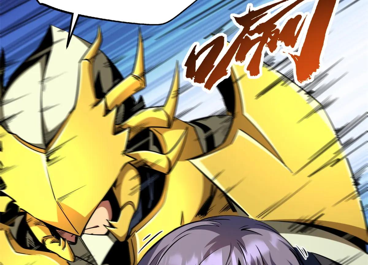 249 地底魔蚁 第20页