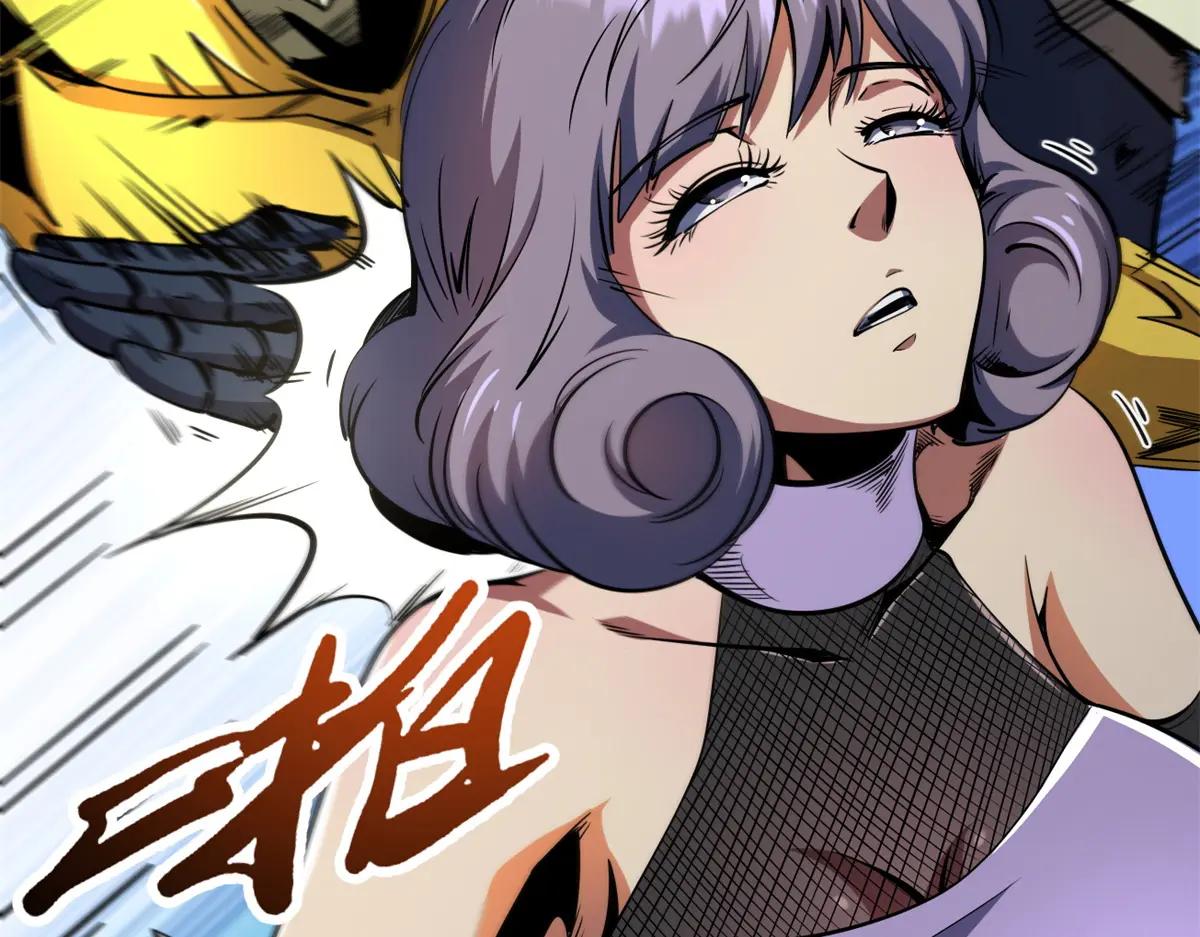 249 地底魔蚁 第21页