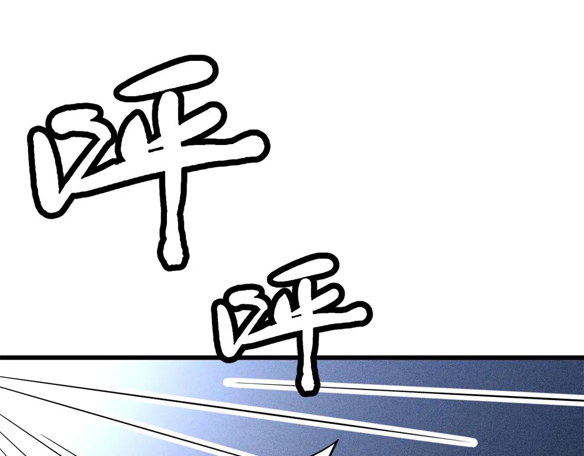 249 地底魔蚁 第93页