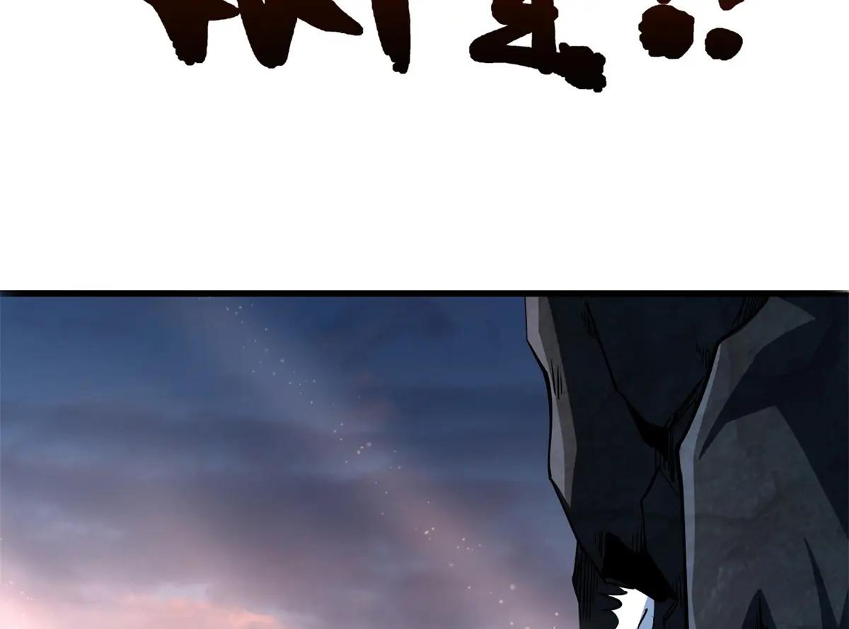 249 地底魔蚁 第106页