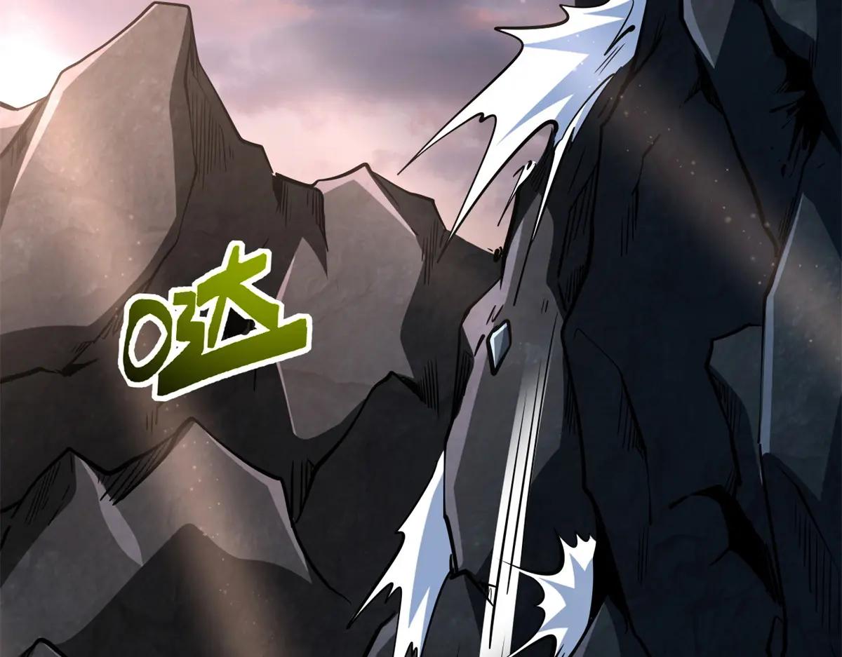 249 地底魔蚁 第107页