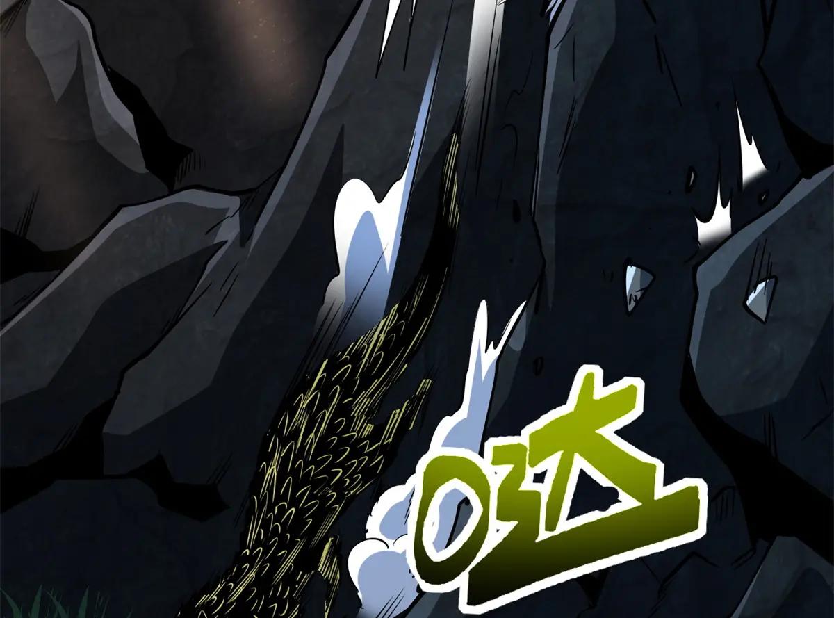 249 地底魔蚁 第108页