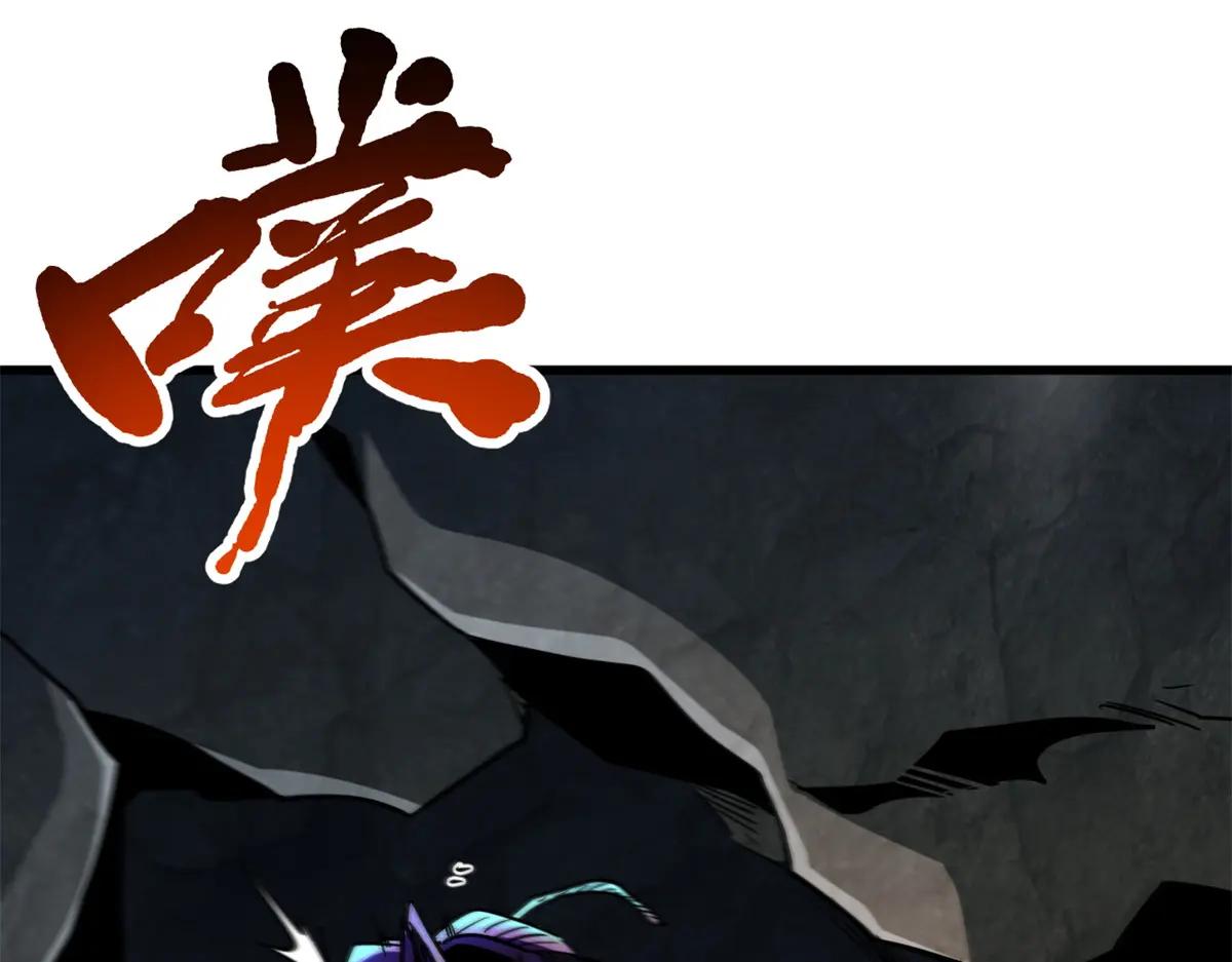 249 地底魔蚁 第124页