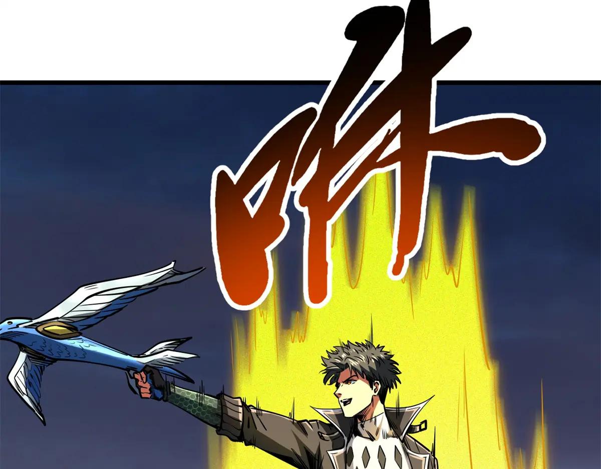 249 地底魔蚁 第128页