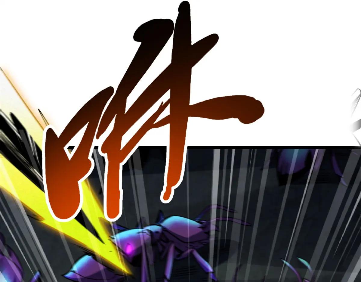 249 地底魔蚁 第132页